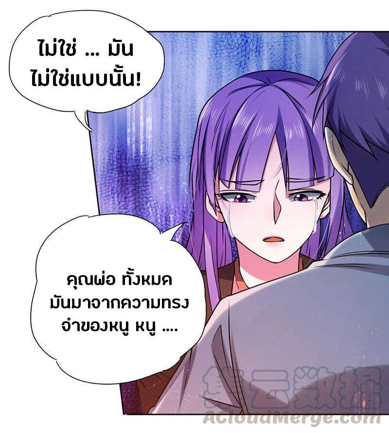 อ่านมังงะ การ์ตูน